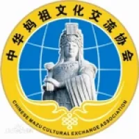 China Mazu Culture Communication Association ,中华妈祖文化交流协会