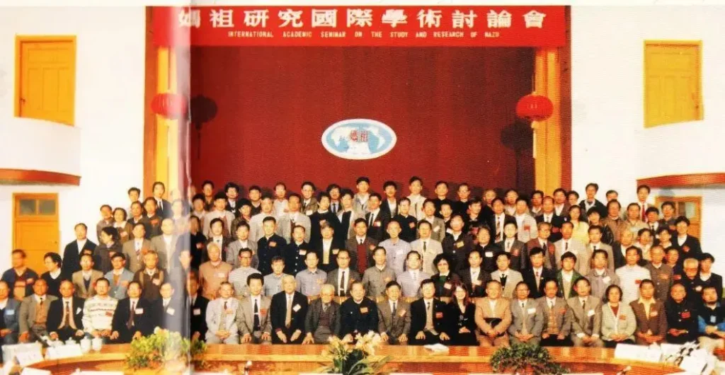 မာဇူယဉ်ကျေးမှု သုတေသန အပြည်ပြည်ဆိုင်ရာ ပညာရေး ဆွေးနွေးပွဲ