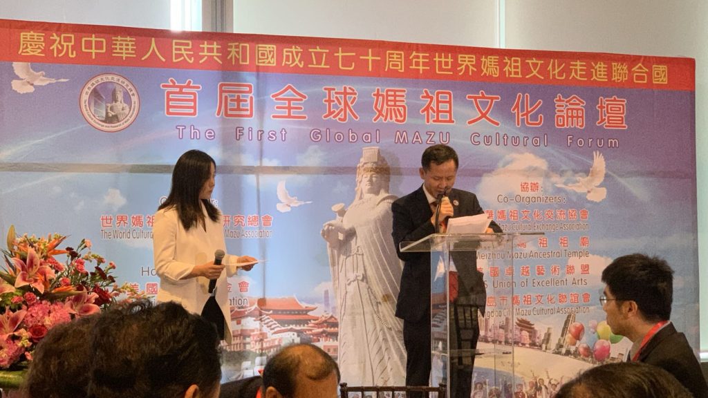 作为美国妈祖基金会会长,朱荣斌不仅致力于推动妈祖文化的全球传播,还正在积极筹备在纽约联合国总部所在地,建设象征世界和平的“世界和平妈祖女神雕像”以及“世界妈祖博物馆”。