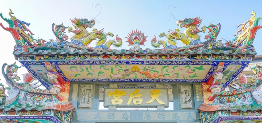မာဇူ တိန်းဟိုးဘုရား