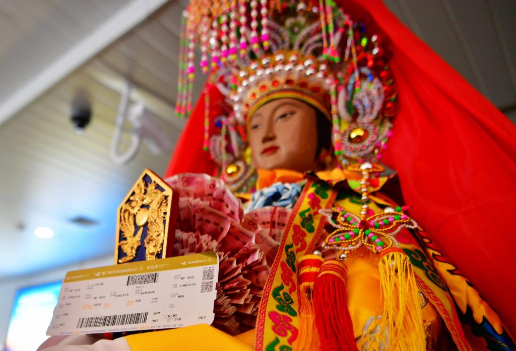 မေဇောမမာဇူပုံတူ