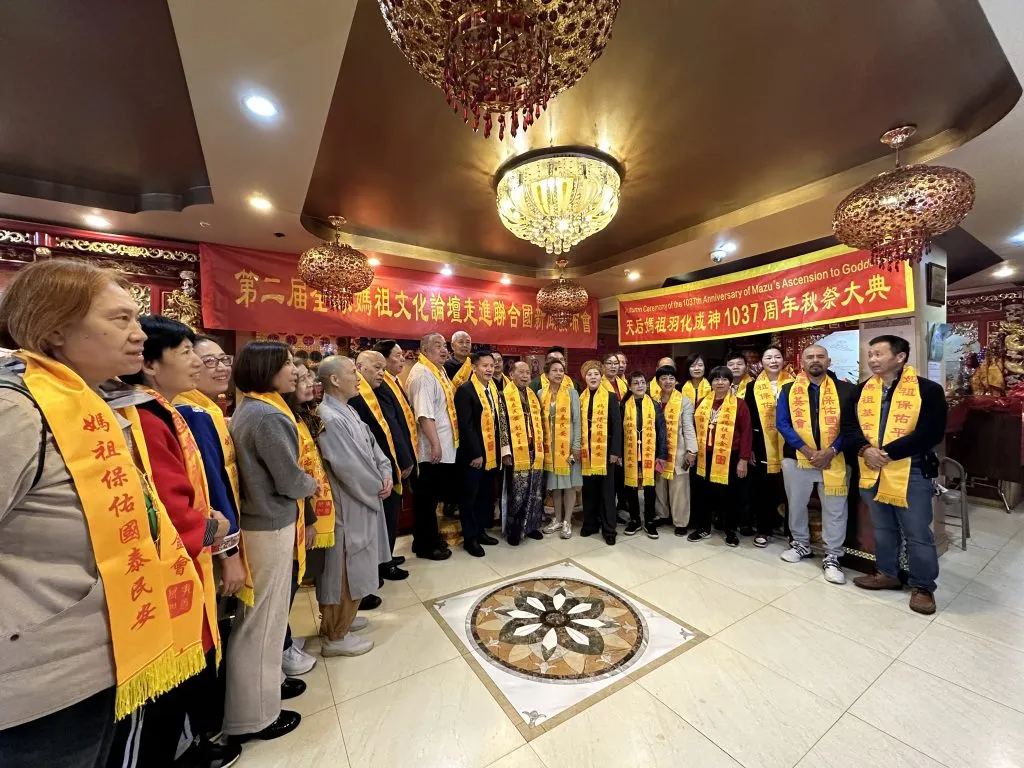 纽约法拉盛盛大纪念妈祖羽化升天1037周年