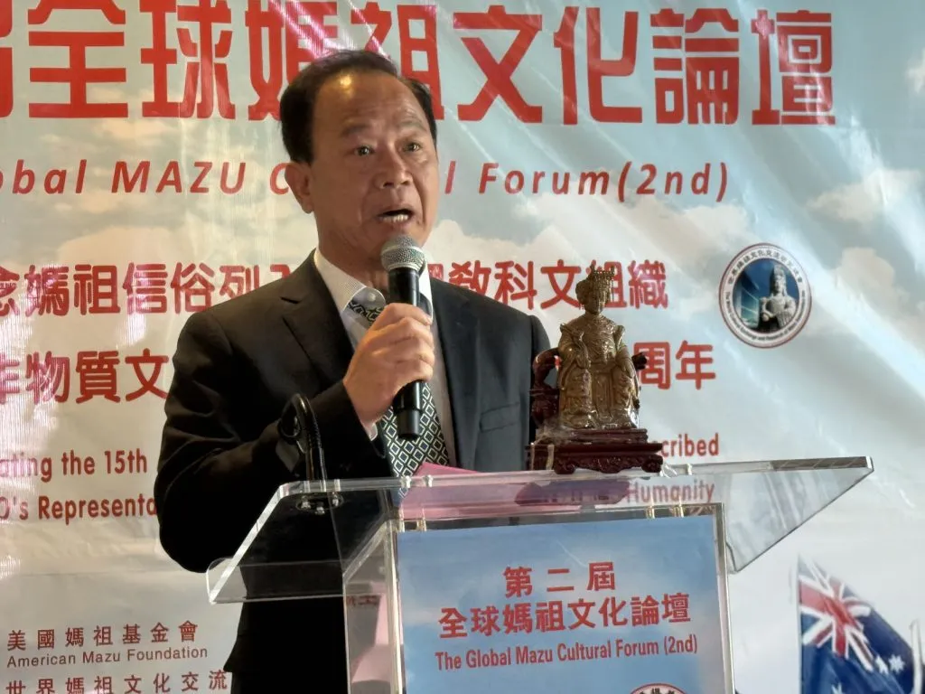 莆田市湄州岛妈祖祖庙董事长林金赞致辞