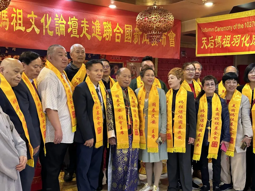 纽约法拉盛盛大纪念妈祖羽化升天1037周年