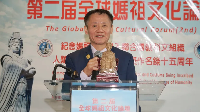 世界妈祖文化交流研究总会、美国妈祖基金会董事长朱荣斌致辞