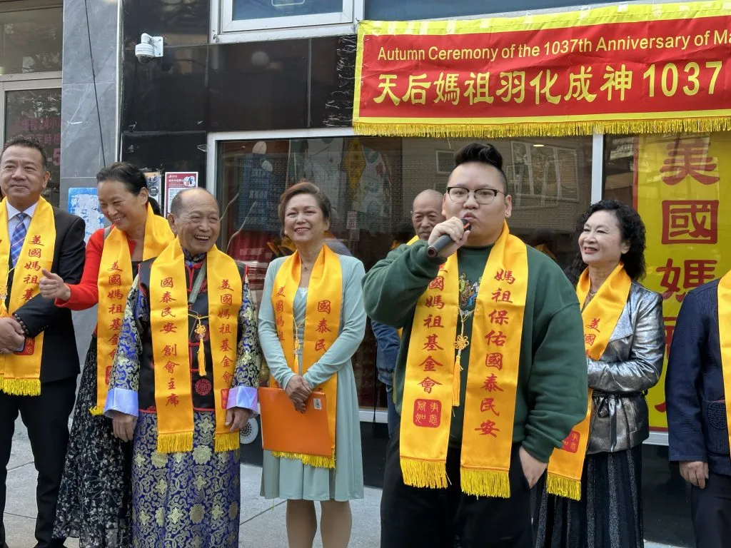 နယူးယောက် Flushing ရှိ မာဇုဘုရားကျောင်းတွင် Mingping Huang [黄明萍]: မာဇုတော်ဝင်ခြင်း ၁၀၃၇ နှစ်မြောက် အထိမ်းအမှတ်