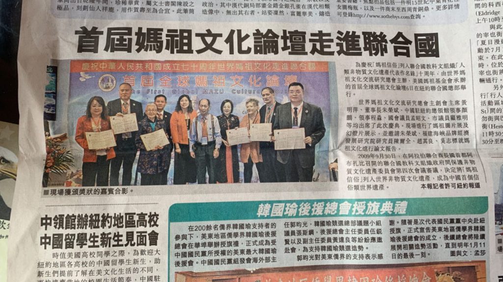 新闻 对朱荣斌医师的报道