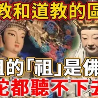 မာစုသည် တောဝတ်ဆရာတော်မင်းလား ဗုဒ္ဓဘာသာလား? မာစု၏ပုံစံတစ်ခု