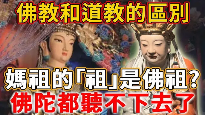 မာစုသည် တောဝတ်ဆရာတော်မင်းလား ဗုဒ္ဓဘာသာလား? ပြည်သူထုယုံကြည်မှုအတွက် 'ကောင်းကင်ဘုံမိခင်' အပေါ်သုံးသပ်ချက်