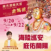 လန်ယမ် မာဇူး ယဉ်ကျေးမှု ပွဲတော် ၂၀၂၄ အောင်မြင်စွာ ရုပ်သိမ်း
