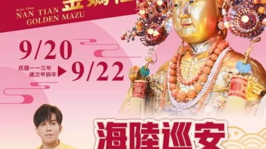 လန်ယမ် မာဇူး ယဉ်ကျေးမှု ပွဲတော် ၂၀၂၄ အောင်မြင်စွာ ရုပ်သိမ်း