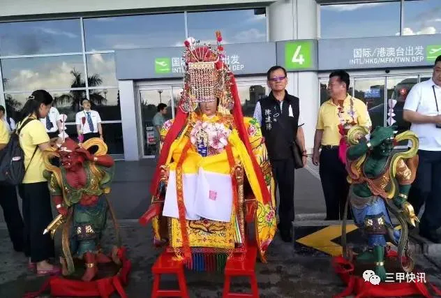妈祖的身份证是真的吗？