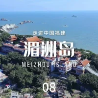 ပုတီးန်မြို့ မေးဂျိုးကျွန်း မာဇူး၏ မျိုးရင်းမြေ