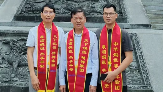 တရုတ်မာဇူးယဉ်ကျေးမှု အပြန်အလှန်ဖလှယ်ရေးအသင်း၏ ၂၀ နှစ်ပြည့်အထိမ်းအမှတ် 'မာဇူးကာနီဗယ်' အခမ်းအနား