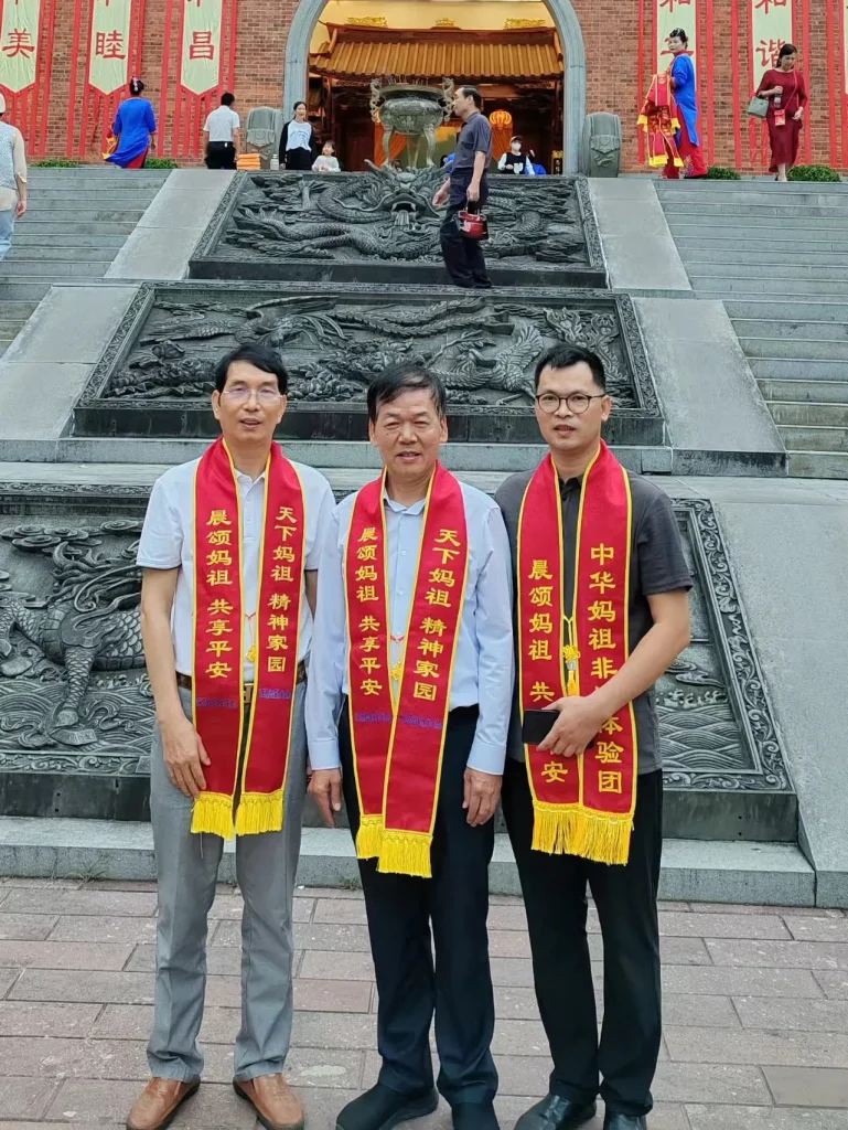 တရုတ်မာဇူးယဉ်ကျေးမှု အပြန်အလှန်ဖလှယ်ရေးအသင်း၏ ၂၀ နှစ်ပြည့်အထိမ်းအမှတ် 'မာဇူးကာနီဗယ်' အခမ်းအနား