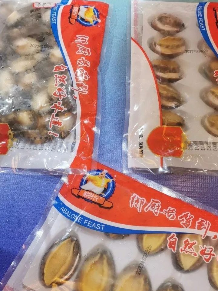 Xiuyu Abalone နည်းပညာ စက်မှုဇုန်