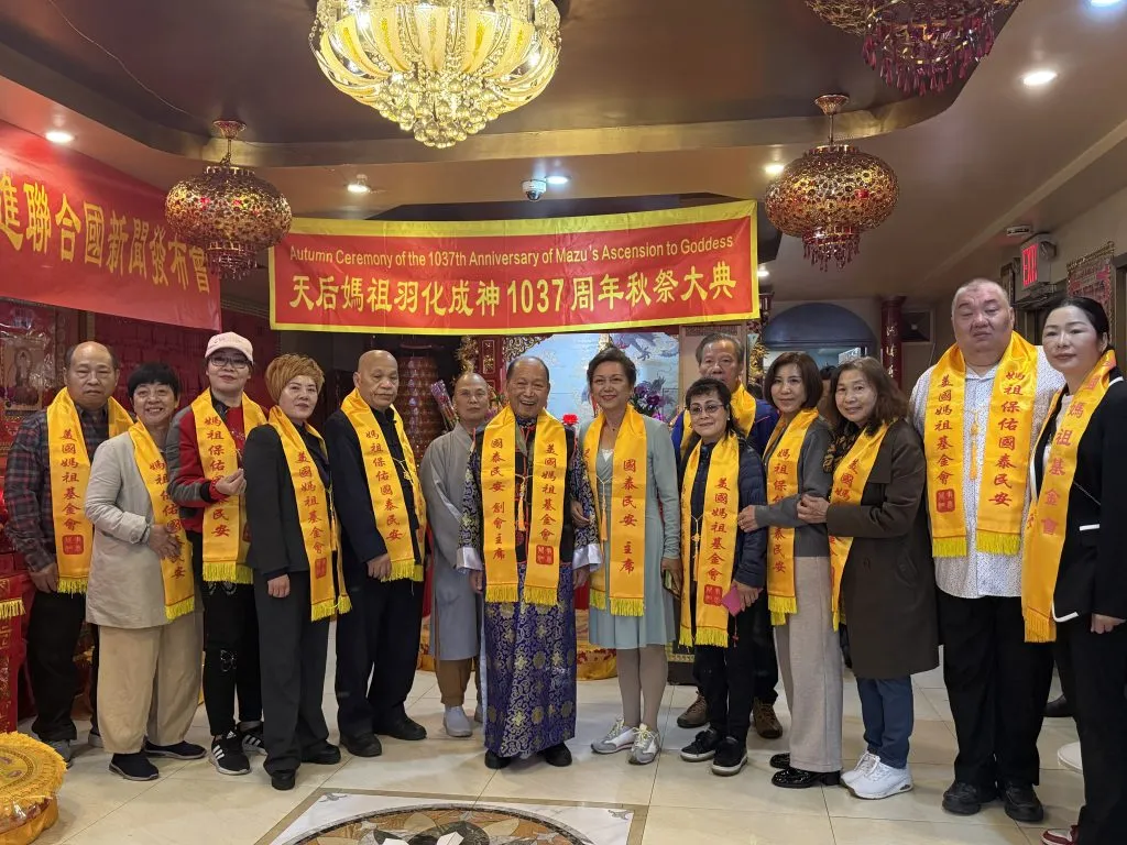 纽约法拉盛盛大纪念天后妈祖羽化升天1037周年 秋祭大典 美国妈祖祖庙