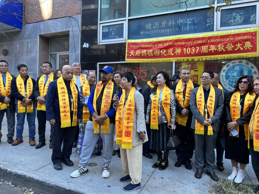 纽约法拉盛盛大纪念天后妈祖羽化升天1037周年 秋祭大典 美国妈祖祖庙