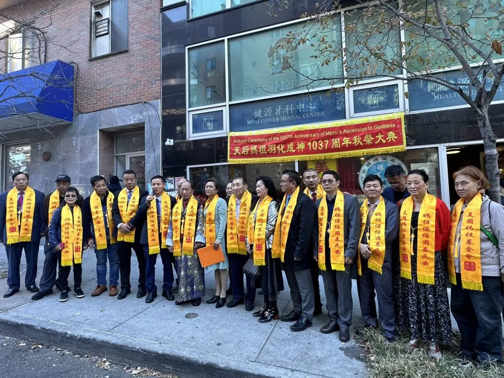 纽约法拉盛盛大纪念天后妈祖羽化升天1037周年