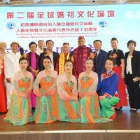 အမေရိကန် ပြည်ထောင်စုတွင် ကျင်းပသည့် တတိယအကြိမ် ကျော်ကြားသော မာဇူယုံကြည်မှုနွယ်ဖွားမိသားစုအဖွဲ့များနှင့် အခမ်းအနားများ (2024)