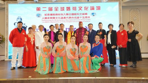 အမေရိကန် ပြည်ထောင်စုတွင် ကျင်းပသည့် တတိယအကြိမ် ကျော်ကြားသော မာဇူယုံကြည်မှုနွယ်ဖွားမိသားစုအဖွဲ့များနှင့် အခမ်းအနားများ (2024)