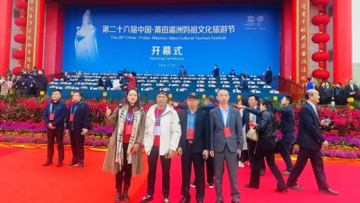 The-9th-World-Mazu-Cultural-Forum