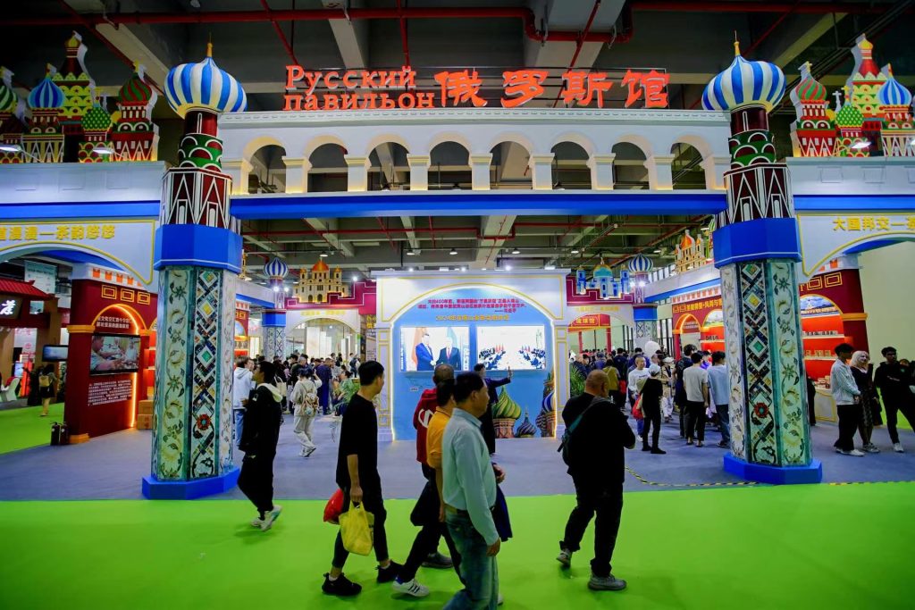 第十七届海峡两岸茶业博览会:俄罗斯馆
