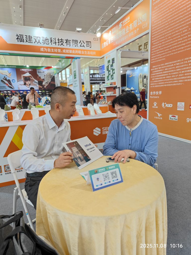 福建省鞋业行业协会秘书长:李军