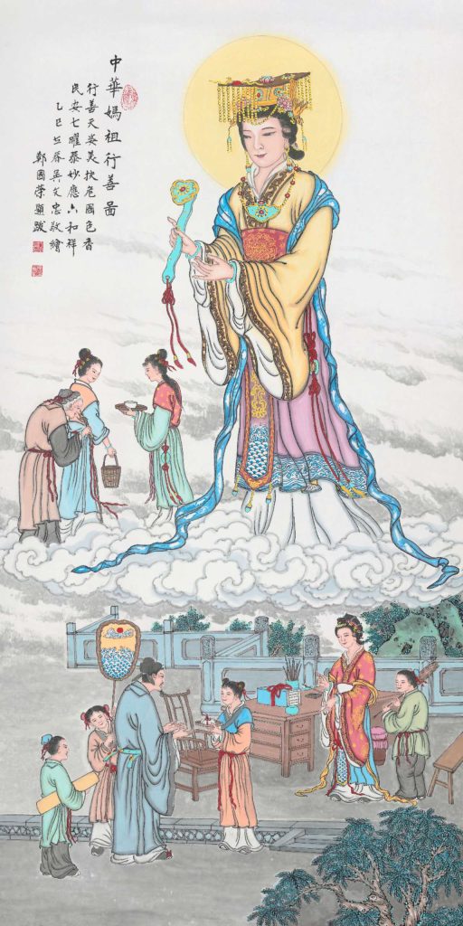 中华妈祖行善图