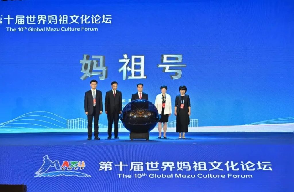 我国首颗海风海浪探测卫星正式命名为“妈祖号”