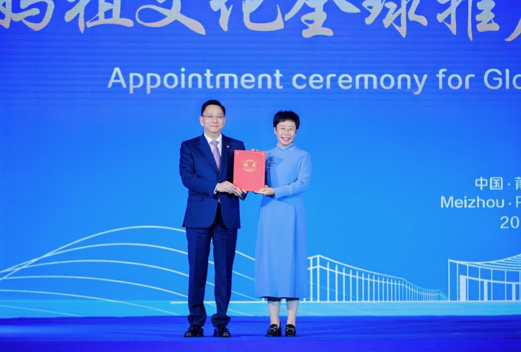 中央民族大学党委委员、教授蒙曼受聘为妈祖文化全球推广大使