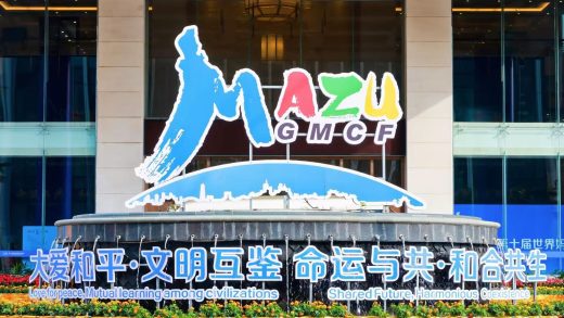 ကမ္ဘာ့မာဇူးနန်းတိုးတက်မှုဖိုရမ်အစီအစဉ် မိုင်းဇူးကျွန်းတွင် ဖွင့်လှစ်