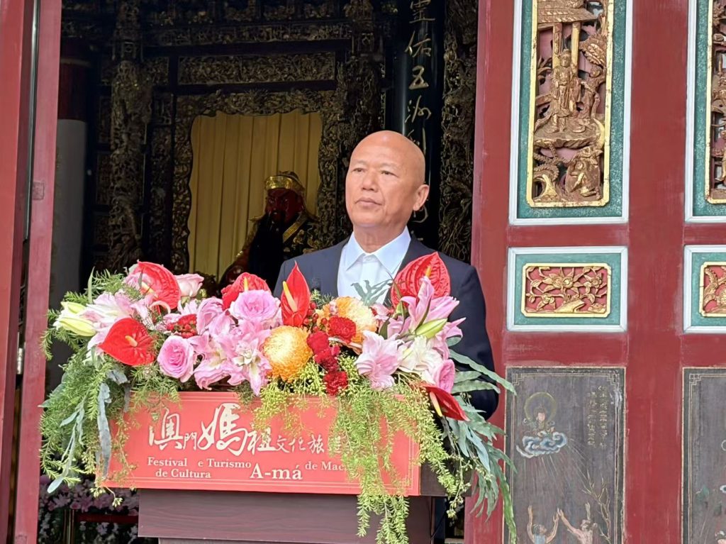 第十八届澳门国际妈祖文化旅游节组委会主席陈明金