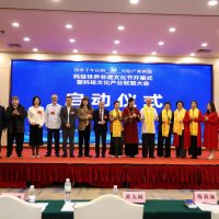 ပထမဆုံးမဇူးကမ္ဘာ့အထင်ကရယဉ်ကျေးမှုပွဲတော်ဖွင့်ပွဲ