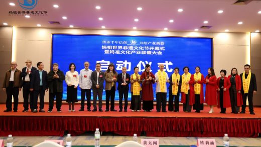 ပထမဆုံးမဇူးကမ္ဘာ့အထင်ကရယဉ်ကျေးမှုပွဲတော်ဖွင့်ပွဲ