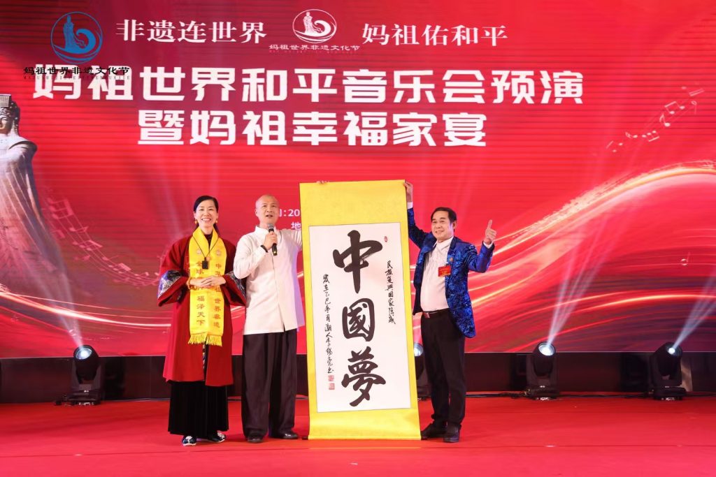 “မာဇူးကမ္ဘာ့ငြိမ်းချမ်းရေးဂီတပွဲတော်ကြိုတင်ပြသမှု”现场