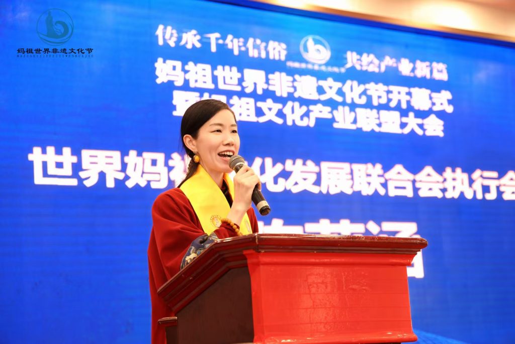 မဇုန်ကမ္ဘာ့ငြိမ်းချမ်းရေးဆုအဖွဲ့ချုပ်၏ အမှုဆောင်ဥက္ကဌ ချင်လီဟန်