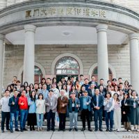 第五届华夏文明与传播学中国化高峰论坛