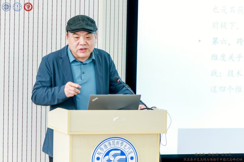 武汉大学新闻与传播学院姚曦教授