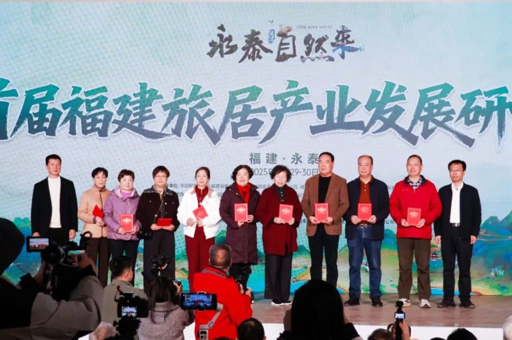 首批“旅居村民证”持有者正式授证