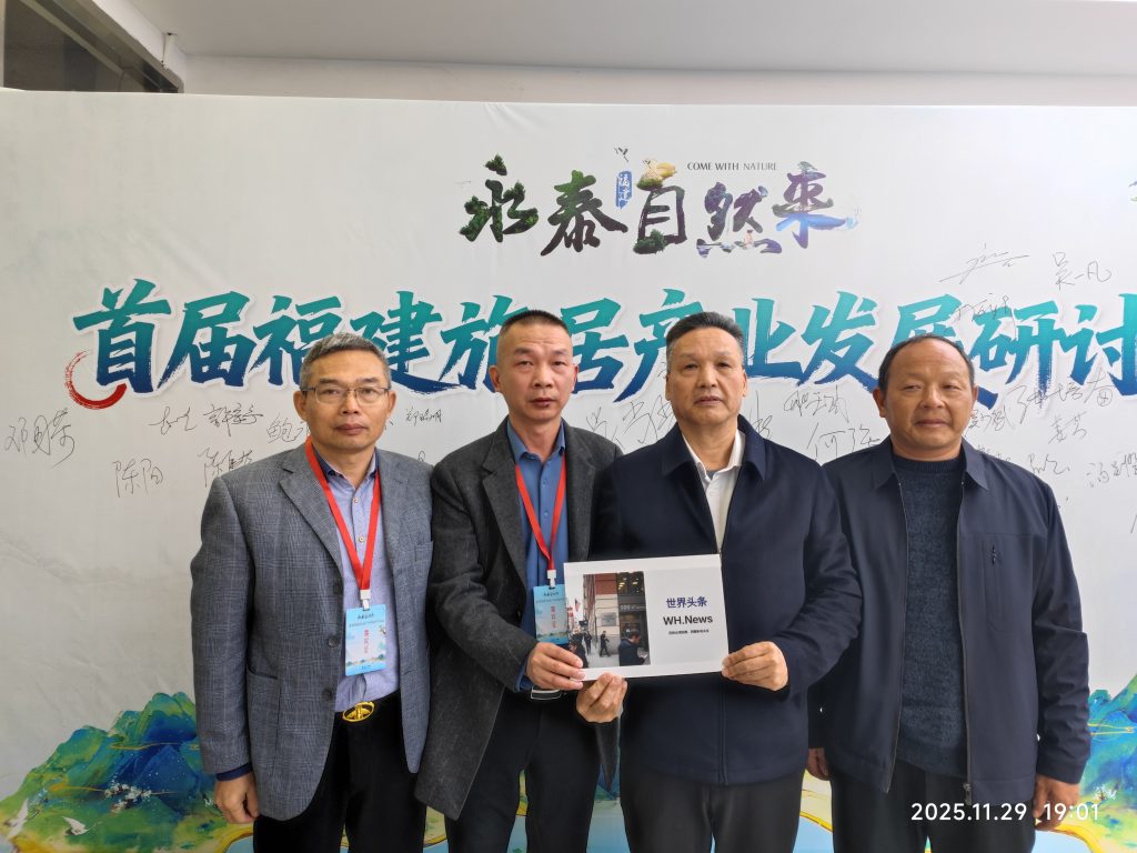 左一:郑瑞明,左二:罗福金,左三:全国人大代表【卢玉胜】,左四;永泰县同安镇西安村书记【卢伯震】