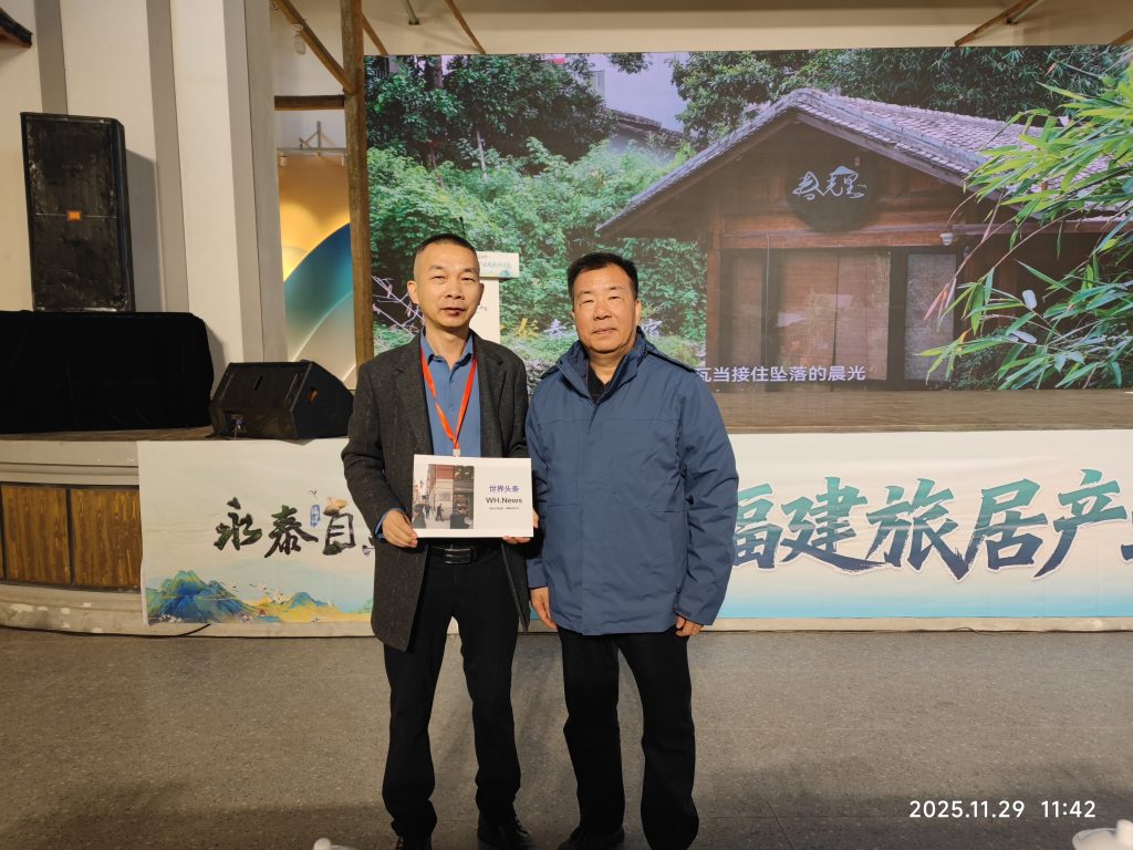 罗福金(左),福建省政府参事何强(右)
