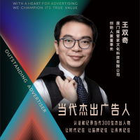 媒管家创始人兼董事长王双奇