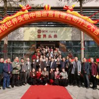福建视界头条在厦门启幕