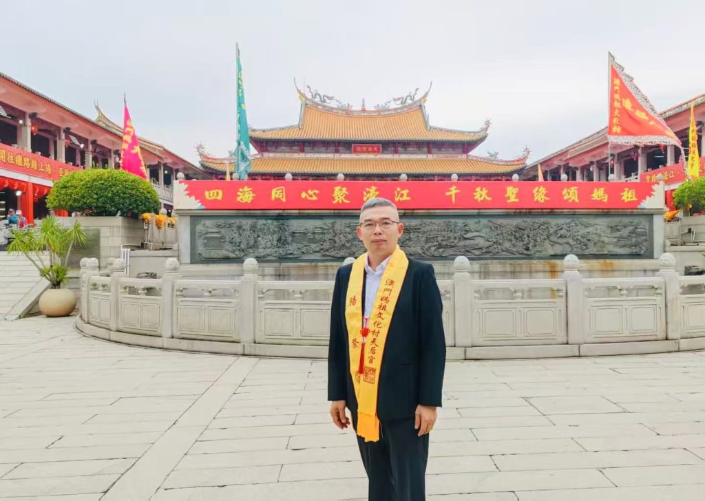 郑瑞明参加第十八届澳门国际妈祖文化旅游节