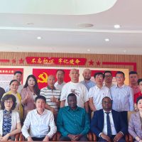 中赞携手谱新篇 厦门经贸促进会赞比亚经贸座谈会成功举行