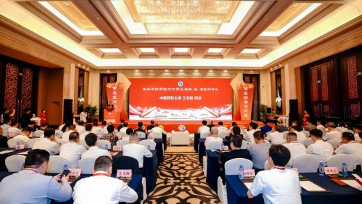 福建省侨商联合会第三届第一次会员代表大会暨理（监）事就职典礼在榕举行