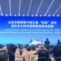 ရှင်ပင်တိုင်ကမ္ဘာလုံးဆိုင်ရာ人工智能ဖွံ့ဖြိုးတိုးတက်မှုကိုထောက်ပံ့ရန်တရုတ်နိုင်ငံ၏အရေးကြီးအဆင့်များကိုကြေညာသည်၊ "မဇုန်"အစီအစဉ်ကိုအထူးဖေါ်ပြသည်