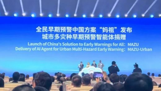 ရှင်ပင်တိုင်ကမ္ဘာလုံးဆိုင်ရာ人工智能ဖွံ့ဖြိုးတိုးတက်မှုကိုထောက်ပံ့ရန်တရုတ်နိုင်ငံ၏အရေးကြီးအဆင့်များကိုကြေညာသည်၊ "မဇုန်"အစီအစဉ်ကိုအထူးဖေါ်ပြသည်