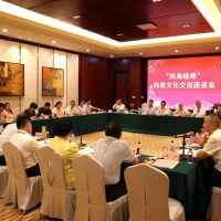 “လေးနက်သောအခွင့်အလမ်းများ” မာဇူးယဉ်ကျေးမှုဆိုင်ရာဆွေးနွေးပွဲသည် ပုသိမ်တွင် ကျင်းပခဲ့သည်